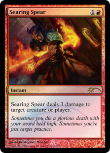 (Promo-FNM)Searing Spear/灼熱の槍